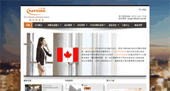 Desktop Screenshot of flextherm.asia